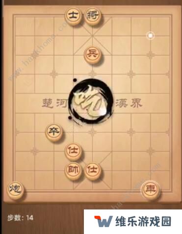天天象棋残局挑战205期攻略 残局挑战205期步法图图片14