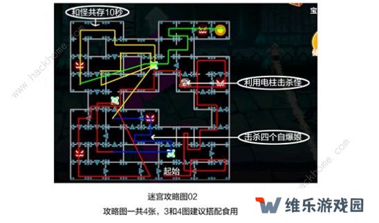 崩坏学园2夜与轮回的迷宫攻略大全 全关卡路线通关教程总汇图片2