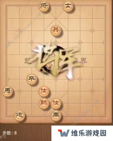 天天象棋残局挑战205期攻略 残局挑战205期步法图图片8