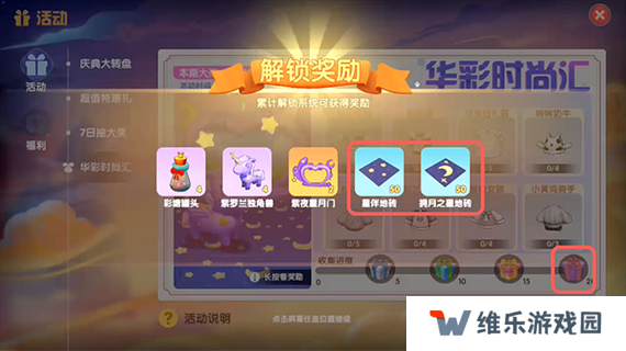 摩尔庄园手游银矿石获取途径一览，资源管理的艺术