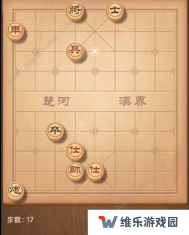 天天象棋残局挑战205期攻略 残局挑战205期步法图图片17