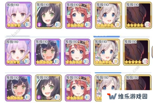 公主连结困难17-3怎么过 困难17-3三星阵容攻略图片2