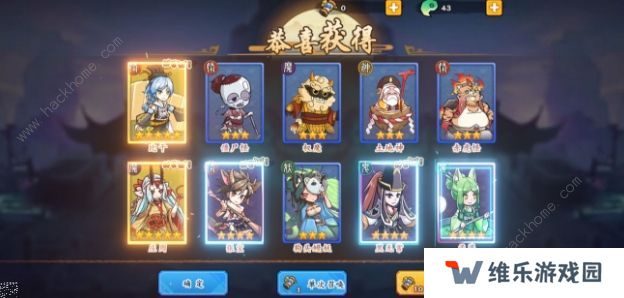 无双萌将攻略大全 新手入门必备技巧总汇图片2