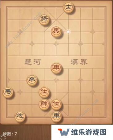 天天象棋残局挑战205期攻略 残局挑战205期步法图图片7