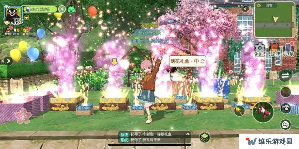 小森生活恋爱系统演变史