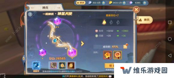 云上城之歌2021攻略大全 2021新手必备技巧总汇图片2