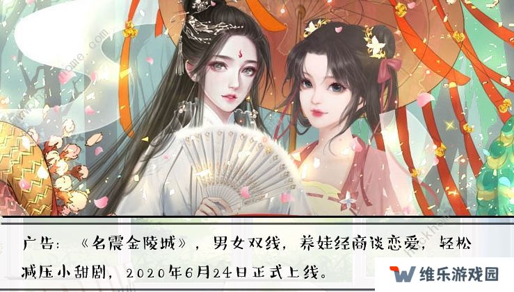 逐梦女子图鉴攻略大全 2020慕容千樱梁浅顾夏考试答案总汇图片1