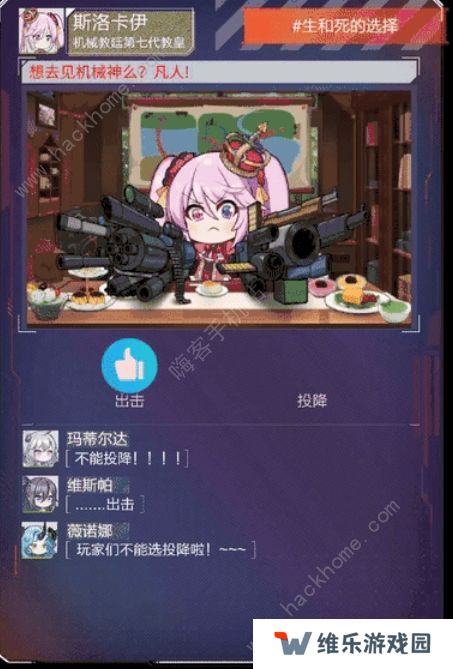 伊甸领域攻略大全 新手少走弯路技巧总汇图片1