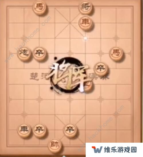 天天象棋残局挑战203期怎么走 残局挑战203期步法图图片7