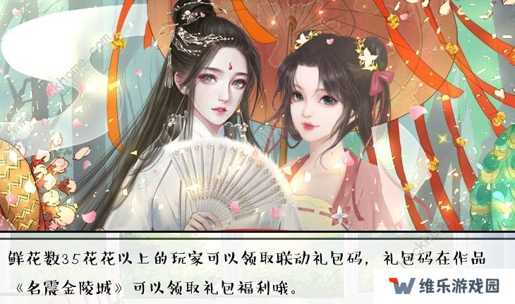 逐梦女子图鉴攻略大全 2020慕容千樱梁浅顾夏考试答案总汇图片2