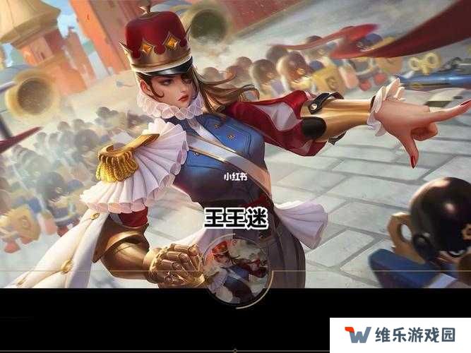 王者荣耀米莱狄胡桃异想国皮肤技能效果演示