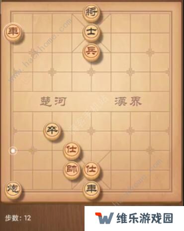 天天象棋残局挑战205期攻略 残局挑战205期步法图图片12