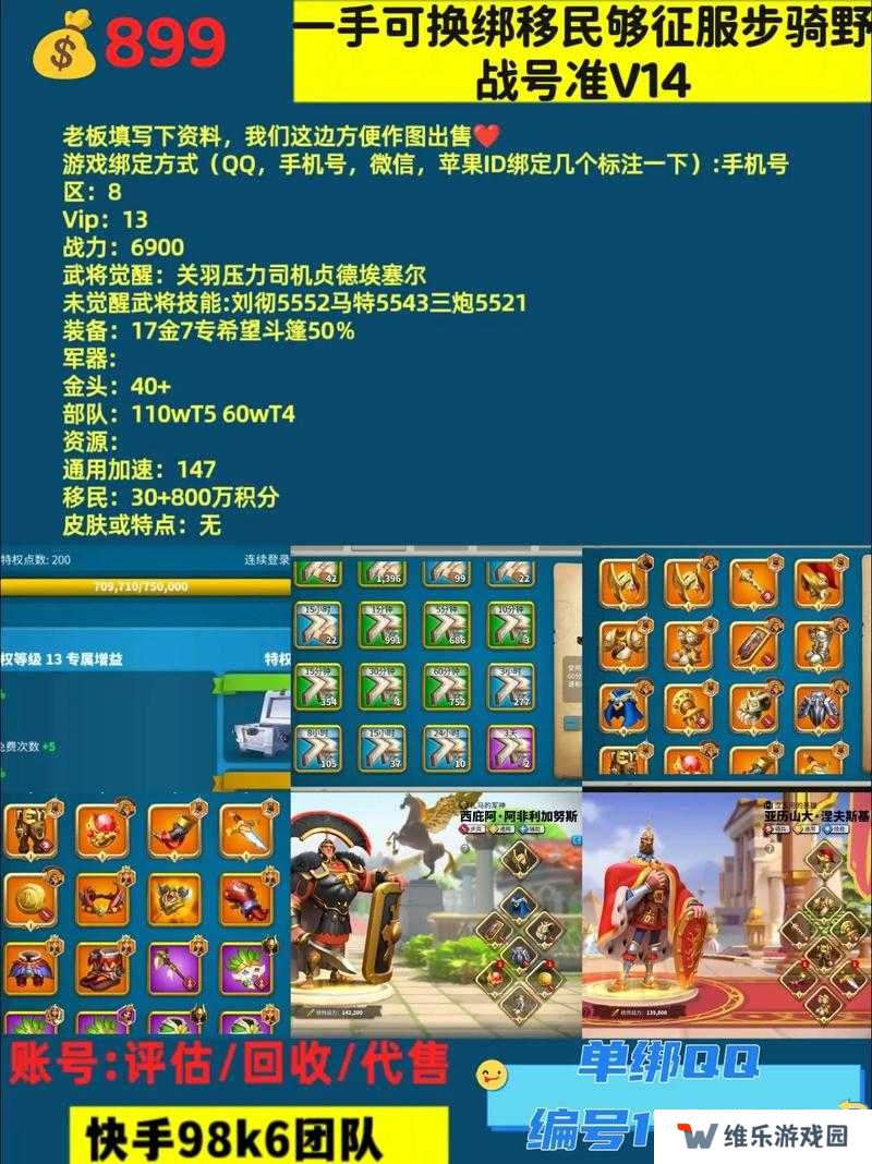 万国觉醒万象更新礼包购买建议