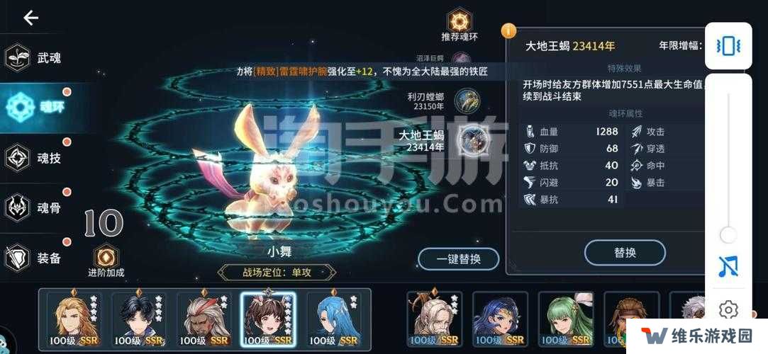 斗罗大陆斗神再临，如何免费获取钻石？超实用攻略揭秘！