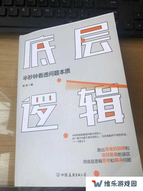 我的侠客4月1日武学改动深度攻略，底层逻辑+操作映射全解析