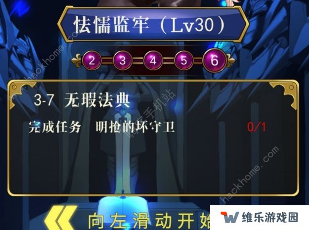 援助手游攻略大全 新手少走弯路技巧总汇图片1