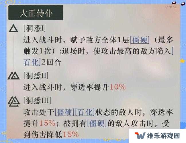 樱都学园国家队阵容怎么选？底层逻辑与操作映射全攻略揭秘！