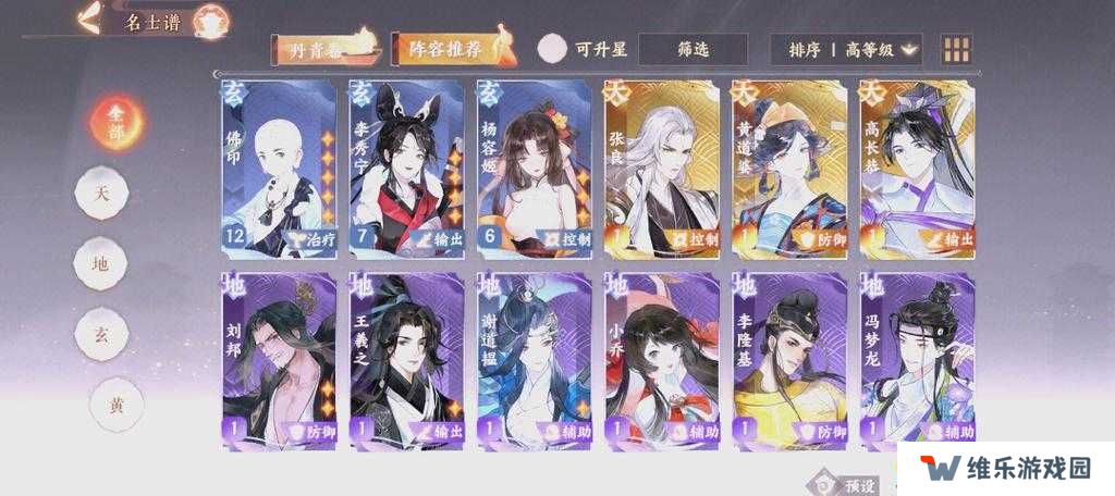 忘川风华录新手必看，如何巧妙避坑，快速提升实力的疑问解答？