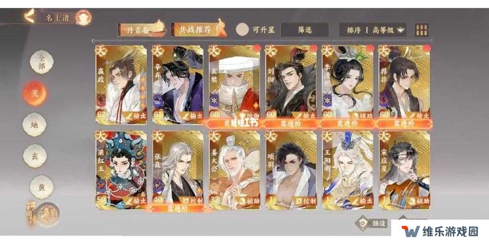 忘川风华录李白如何出装搭配阵容？最强攻略来袭！
