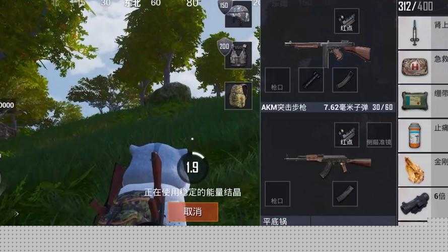 和平精英金刚结晶作用及未来玩法革命预测