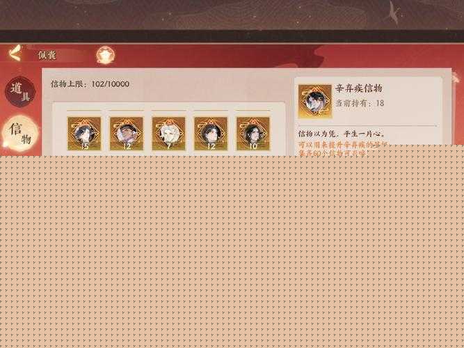 忘川风华录万用碎片怎么获取？全面攻略揭秘获取途径！