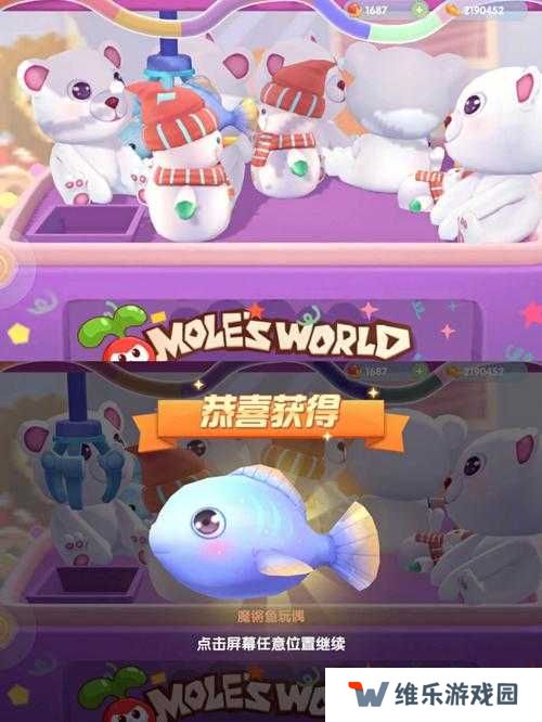 摩尔庄园手游娃娃机抓娃娃技巧分享