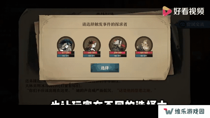 旧日传说妖精皮皮鬼作用深度解析及未来玩法革命预测