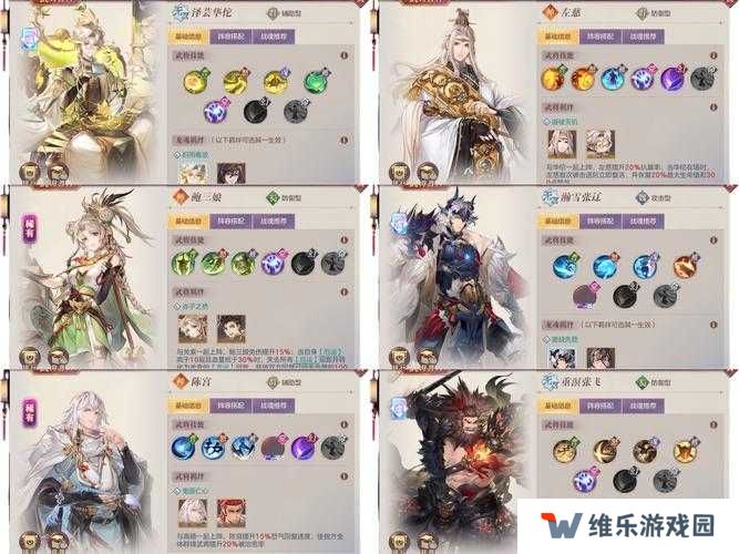 三国志幻想大陆青龙技能强度究竟如何？能否成为玩家的得力助手？