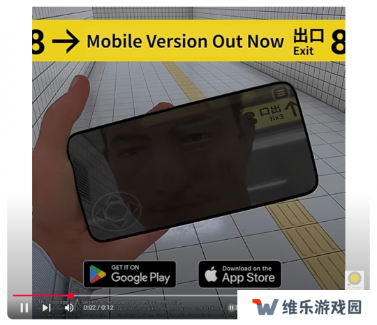 手机版来了！ 心理恐怖游戏《8号出口》现已登陆安卓与IOS平台