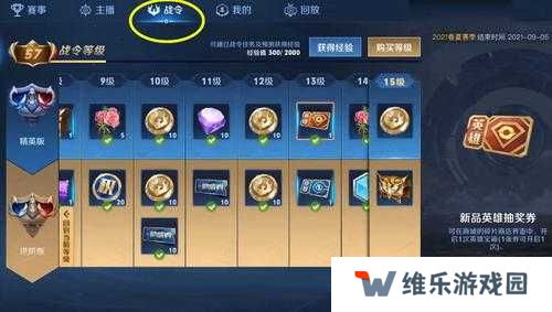 王者荣耀2021春日超值礼包值得买吗，资源管理视角下的深度解析