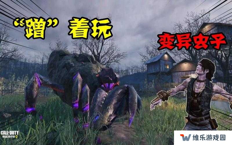 使命召唤手游异变狂潮玩法攻略详解