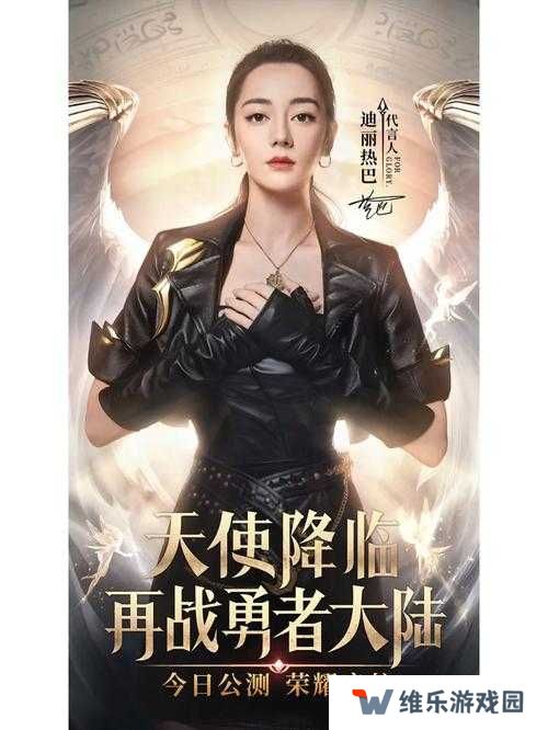 荣耀大天使，安娜的吊坠之谜