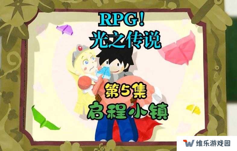 旧日传说开局身份该如何选择？全面深度解析助你完美启程！