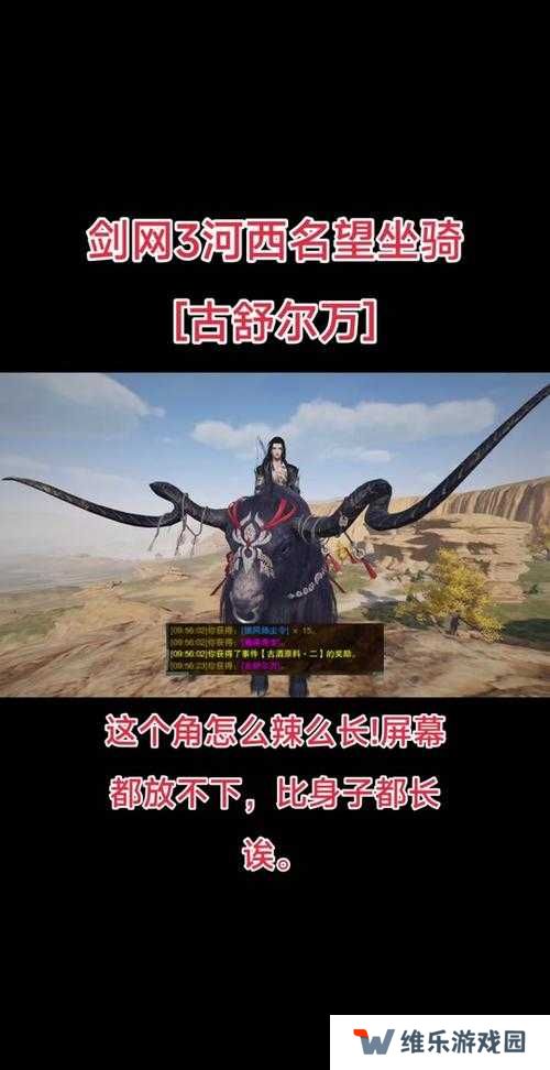 梦想新大陆超能魔核坐骑免费获取攻略