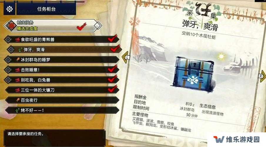 怪物猎人崛起中，船艇牡蛎究竟隐藏在哪些神秘位置呢？