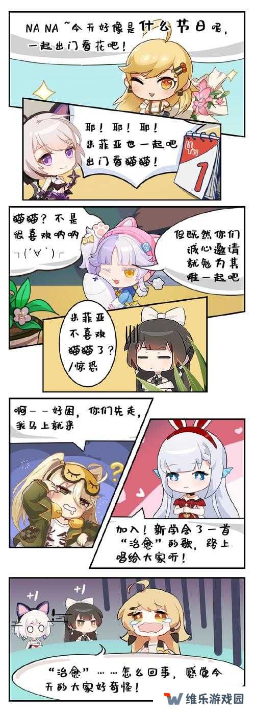 如何高效通关高能手办团奶油陷阱？全难度满星阵容站位策略揭秘！
