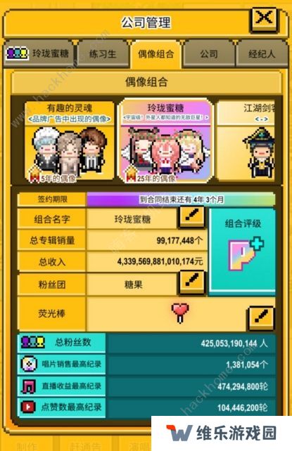 星光创造营攻略大全 新手少走弯路技巧总汇图片3