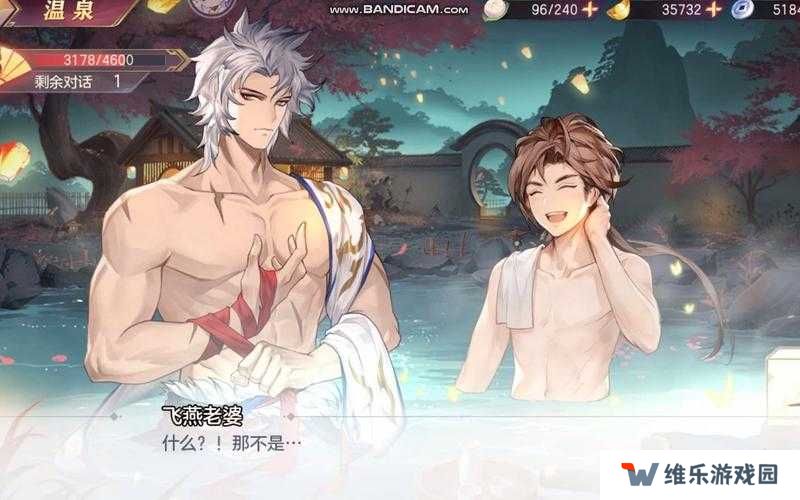 三国志幻想大陆董卓温泉何时上线？玩家期待揭晓！