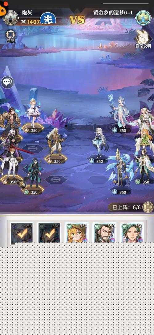 斗罗大陆武魂觉醒深海乐章1-5通关攻略分享