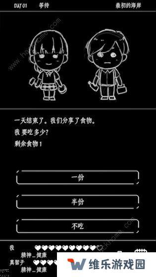 终结的世界与你和我攻略大全 新手少走弯路生存技巧总汇图片2