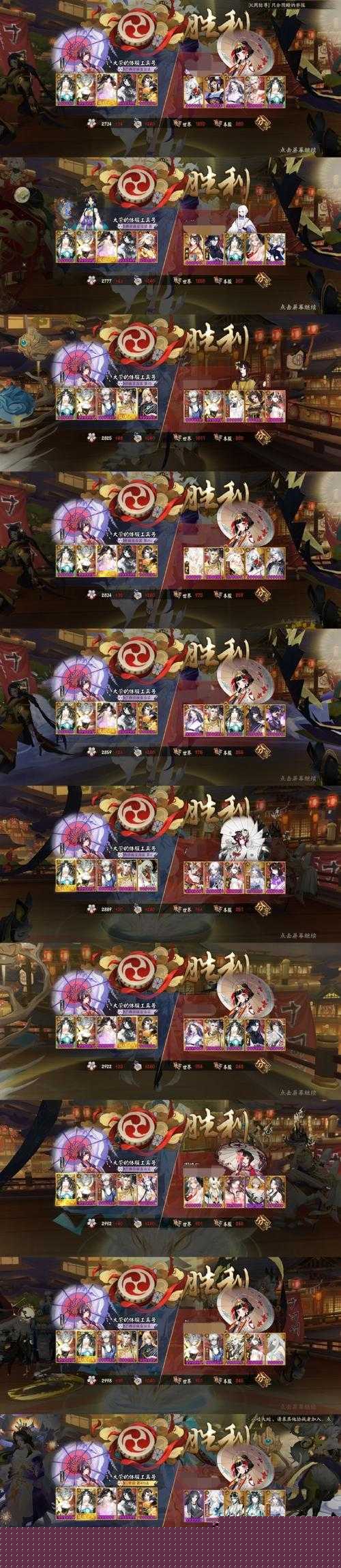 如何巧妙通关山海有灵妖时空之门第一关日蚀之昼？图文攻略揭秘！
