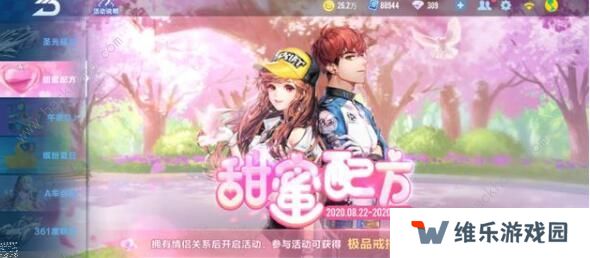 QQ飞车手游暗耀武神怎么改装 暗耀武神最强分支改装方案图片1