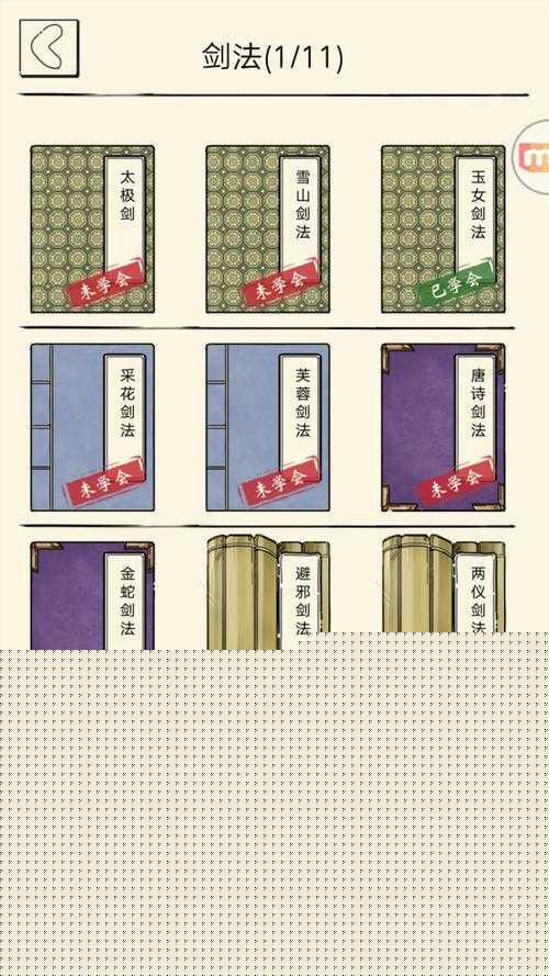 暴走英雄坛入门试卷二正确答案大全分享，深度解析