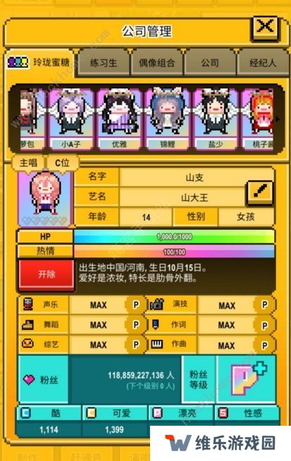 星光创造营攻略大全 新手少走弯路技巧总汇图片2