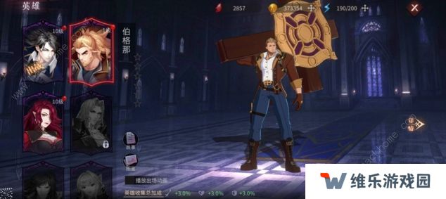月夜狂想曲攻略大全 新手少走弯路技巧总汇图片2
