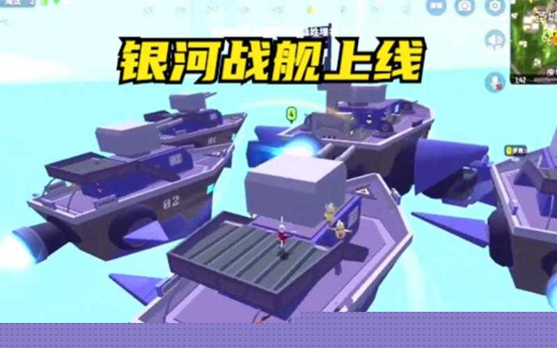 香肠派对S9赛季银河战舰系列皮肤究竟有何惊艳外观？
