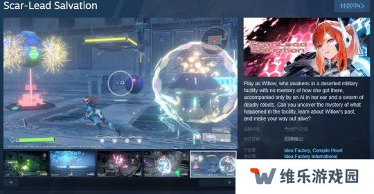 第三人称射击游戏《Scar-Lead Salvation》Steam页面开放 发售日待定