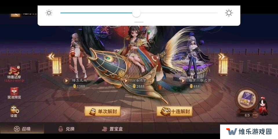 山海有灵妖时空之门第二关，辉夜之火图文通关全揭秘