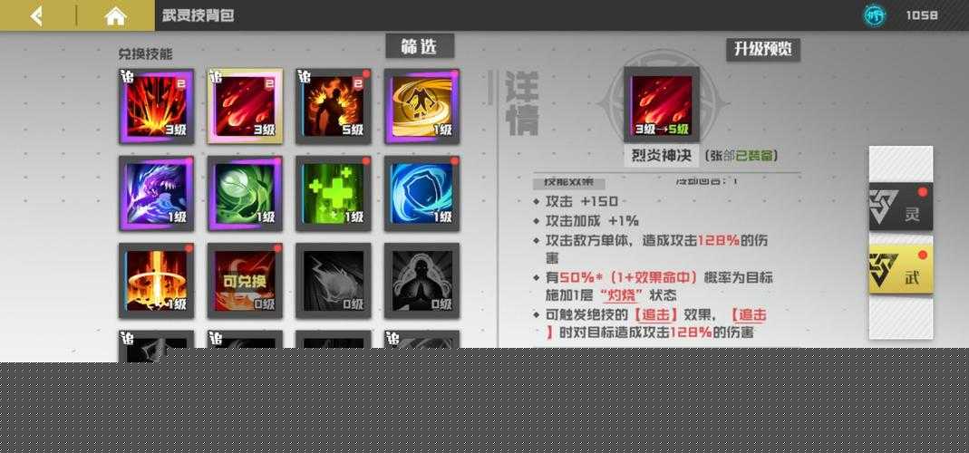 镇魂街武神躯最强推图阵容推荐及玩法革命预测
