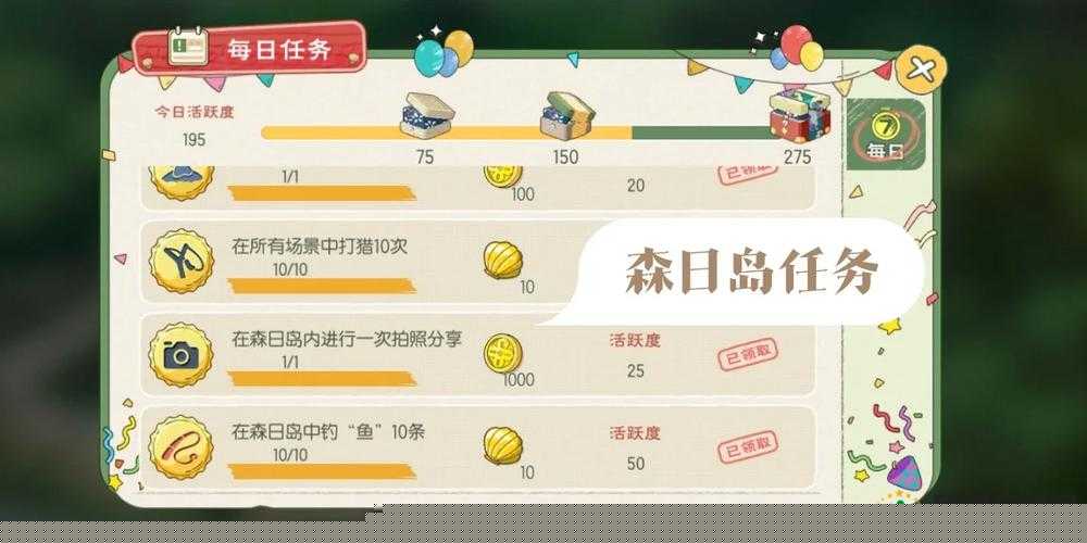 小森生活背包扩充方法的演变史